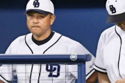 落合GM、谷繁監督という中日史上最大の暗黒時代wwwww