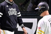 福岡ソフトバンクホークス、33年ぶりの開幕2連敗ｗｗｗ