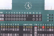 【高校野球】甲子園夏Ｖ慶応、センバツ出場絶望的に　県大会準々決勝で桐光学園に完封負け　夏春連覇の夢散る