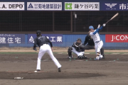 【速報】日ハム高濱がロッテ石川から2打席連続安打！復調の兆し
