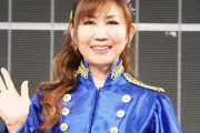 高橋洋子さん、イベント出演辞退の理由を明かす