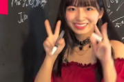 【画像】超最新のJuice=Juice有澤一華ちゃんｗｗｗｗ