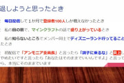 文野環の重大発表、ようやく動くらしい【にじさんじ】
