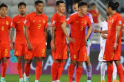 【絶望】中国人さん、自国のサッカー代表弱すぎて泣くｗｗｗｗｗｗｗ
