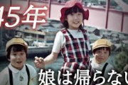 北朝鮮の拉致はでっち上げってほざいてたパヨクは本当に人間なの？ #正論