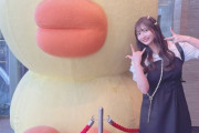 太田里織菜さん「 #SKE48春のチームコンサート2023 妹を応援しにLINE CUBEへ行ってきました❤」