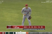 大谷翔平、6回3安打8奪三振無失点の好投も勝敗つかず　降板後にライトの守備へ
