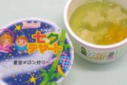 彡(^)(^)「給食うっま！」ﾊﾟｸﾊﾟｸ　皆「給食まっずｗｗｗｗ」彡(ﾟ)(ﾟ)「…」