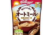 【オートミールダイエット】米から変えて痩せるも人間の尊厳を失う