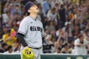 巨人・高梨雄平が虎党から連日の大ブーイング　阪神戦３戦連続失点