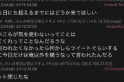 【悲報】Vtuberがクリスマスに配信しないだけで本スレが荒れてしまう