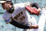 【阪神】才木浩人、２軍戦で初回３者連続三振　最速151キロも味方が４失策、６回４安打６失点