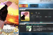 【FGO】マナプリ礼装にペペさん追加！！⇒パイセンはどこ...？