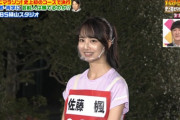 TBS『オールスター感謝祭』ミニマラソンが炎上！ 　スタッフの大ミスで「シラケた」