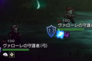【100NPC】キャラ足りなくてヴァローレの守護者倒せない【オクトラ大陸の覇者】
