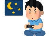 【コロナ禍】おうち時間増加で『ゲーム障害』に医師が警鐘、睡眠障害や栄養の偏りなどの症状も