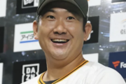 メジャー「菅野智之（35）に3年48億円出します」←これ