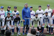 イチロー氏「初めてですよ」試合中にけいれん　女子高生と熱戦