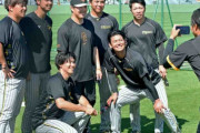 阪神　投手陣が現役ドラフト移籍の馬場と記念撮影　強い絆を示すワンシーン　湯浅らが満面の笑みを浮かべ