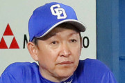 【朗報】立浪監督よりも勝率の悪い監督、歴代で20人もいた