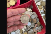 500円が90円で売られている地域、見つかる