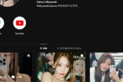 宮脇咲良さんのインスタがヤバイ！250万イイネｗｗｗｗｗｗｗｗｗｗｗｗｗｗｗ【LE SSERAFIM】