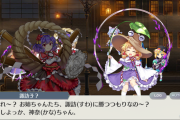【東方】メスガキ諏訪子様と神奈ちゃん可愛い！
