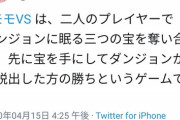 【悲報】RPGツクールのももちゃん、古いゲームを参考にゲーム制作をしてしまう
