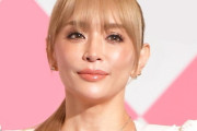 【朗報】浜崎あゆみさん(45)、ここへ来てキャリアハイを迎えてしまうｗｗｗｗｗｗｗｗ