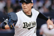 山本由伸8勝←わかる　シュンペーター7勝←わかる　山崎福也7勝←！？