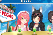【ホロライブ】ミオスバみこラスベガス旅行④　スバル、キマってる疑惑でケツを揉まれる