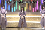【乃木坂46】久保史緒里って背高いんだな！最近伸びた？
