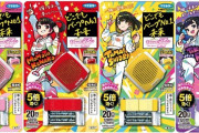 【お買い逃しなく!!】『ももクロバージョン どこでもベープNo.1未来』限定オンライン発売スタート！