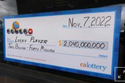 米宝くじ「パワーボール」で2970億円の大当たり、世界最高額