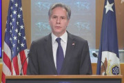 【国際】ウクライナ情勢 米国務長官“ロシア側の要求 応じられない”