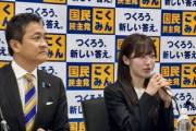 【国民民主党】「医療現場の声届けたい」出馬表明の30歳女性医師、初期研修医2年間しか働いていないことを有識者に指摘される・・・