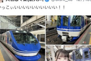 【悲報】鉄オタ新人女性声優「電車かっこいい！(ﾊﾟｼｬｯ」→鉄オタ先輩から洗礼を浴びてしまうｗｗｗｗ