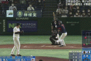 【巨人対侍ジャパン】侍ジャパン・山田哲人、巨人・堀岡から勝ち越しソロホームラン！！！！！！！！！！！！！！！