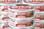 キョクヨー (極洋) ライトツナ まぐろ油漬×3缶×4個が値下げ特価！