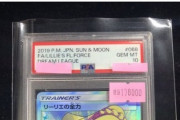 【ポケカ】リーリエの全力「80万→16万」なんだが安い？