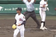 【悲報】浦和学院エース、球審に注意される