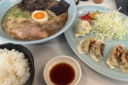 【画像】このラーメンセット(800円)の欠点を答えよ?