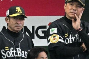 小久保監督、武内夏暉に脱帽「すごいピッチャーやん。われわれのクリーンアップをあれだけ打ち取る訳ですから」