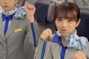 【朗報】ANAさんのCAさん達、めっちゃ可愛い！