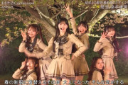【キャプチャー】AKB48、『CDTV ライブ！ライブ！ 4時間SP』にて「まさかのConfession」を披露🌸