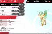 ポケモンの技を一つ覚えられて何回でも使えるとしたら何覚えたい？