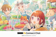 DMMが運営しているメタバース「DMM Connect Chat」、8月末にサービス終了へ