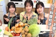 【あすけん】目指せ100点！櫻坂46の自炊の腕前を初披露！【料理】
