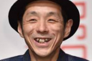 【速報】宮藤官九郎、コロナ感染