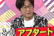 【アフタートーク動画】山崎樹範、ももクロとのトークは何週になるのか…!?